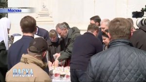 ПАТРИАРХ ОСВЯЩАЕТ ПАСХАЛЬНЫЕ СНЕДИ.  ВКЛЮЧЕНИЕ АЛЕКСАНДРА ЕГОРЦЕВА ИЗ ХРАМА ХРИСТА СПАСИТЕЛЯ