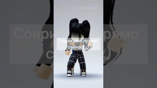 #shorts #roblox #звёздочки #подпишись #тренд #мемы #Patyastar #круто #круто #лайк смотреть онлайн