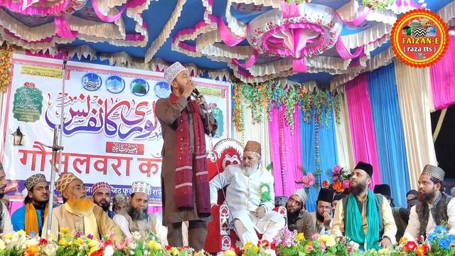 Al Madad Peerane Peer Gause Azam Dastagir | Noman Raza Kalkattavi New Manqabat E Gause Azam смотреть онлайн