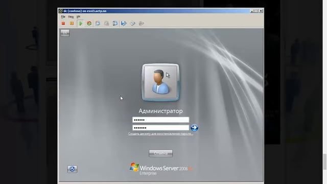 установка сервера windows server 2008 r2 смотреть онлайн