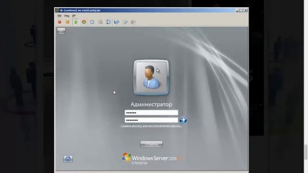 установка сервера windows server 2008 r2