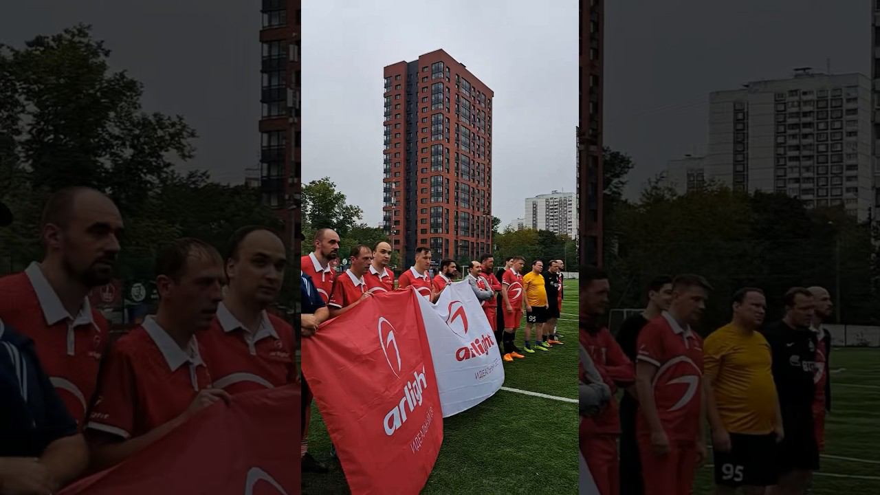 VIII турнир по футболу смотреть онлайн