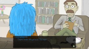 Sally Face - Финал