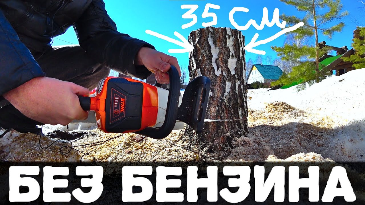 Альтернатива бензопиле - Аккумуляторная цепная пила STIHL, тест на толстом дереве смотреть онлайн