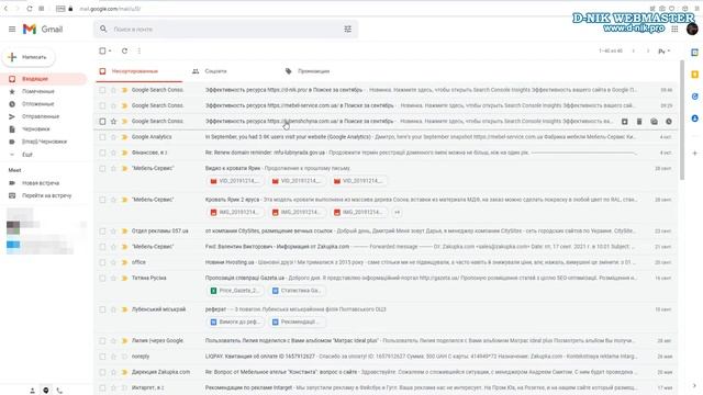 Как перевести письмо в Gmail на любой язык смотреть онлайн
