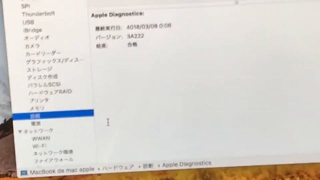 Macbook A1278 MacOS High Sierra