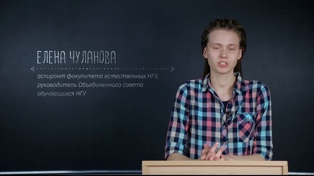 Обязательно ли студенту ходить на пары? Кафедра мнений смотреть онлайн