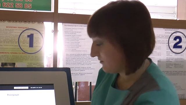 Талон до лікаря через термінал смотреть онлайн