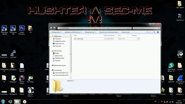 Python. Установка pip и конвертирование из .py в .exe смотреть онлайн