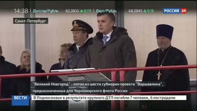 636 Великий Новгород в строю смотреть онлайн