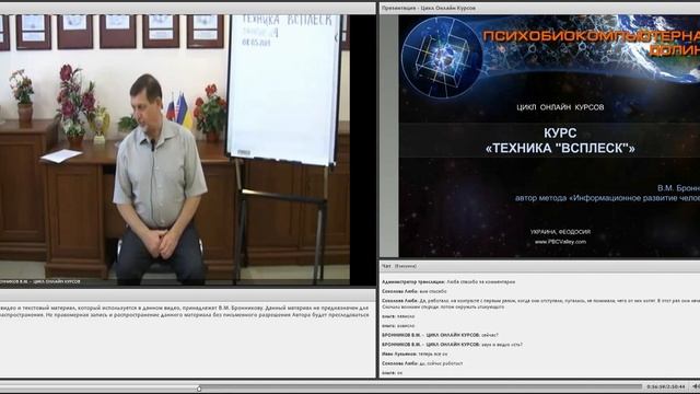 Ключи Всплеск СМ смотреть онлайн