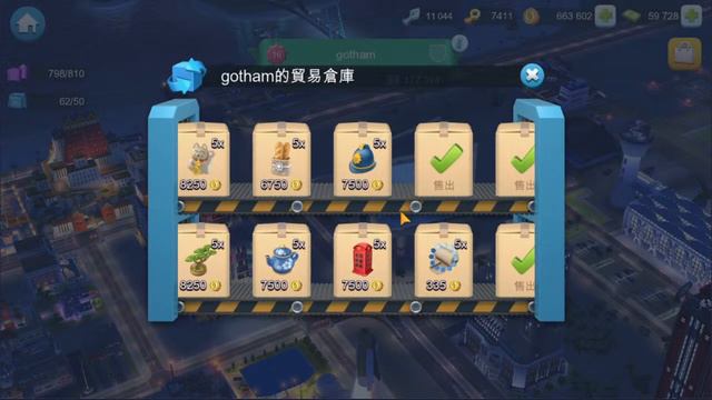 Simcity Buildit 2023 Lv.47 2nd place, 117k points, 25 tasks left. смотреть онлайн