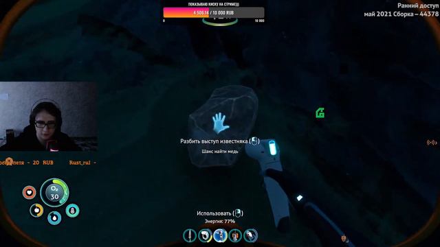 ПРОХОЖДЕНИЕ SUBNAUTICA BELOW ZERO, НАЧАЛО #1 смотреть онлайн