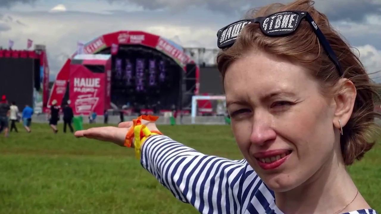 НАШЕСТВИЕ 2016