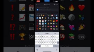 Как создать мульти (супер) группу в Telegram?