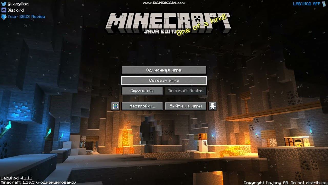 Обзор на LabyMod!!
