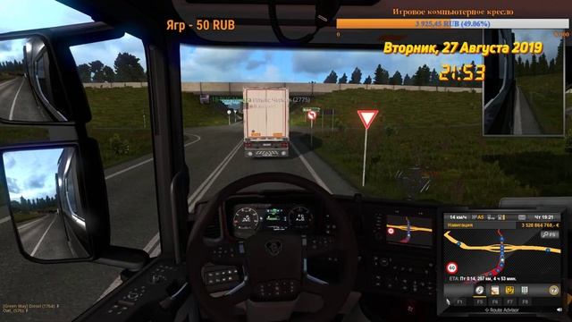 Девушка в Euro Truck Simulator 2. Родная дорога дураков 27.08.19 #220 смотреть онлайн