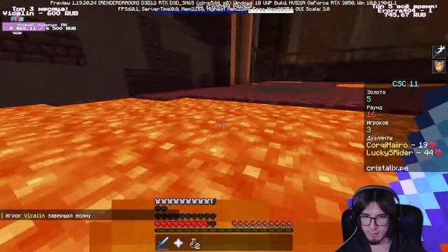 Кристаликс !кск, СП Бедрок !сп - Corqi Корки смотреть онлайн