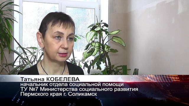 Что такое «Социальный контракт»? смотреть онлайн