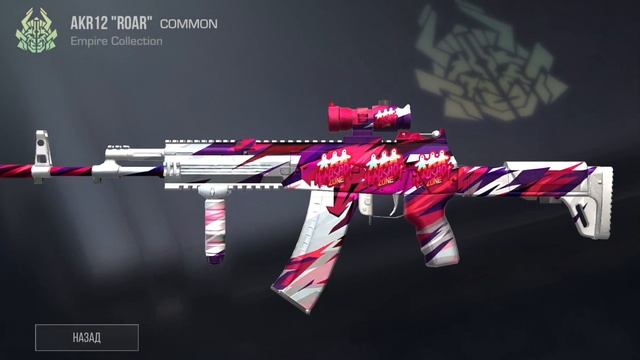 трейд багом на акр 12 ROAR