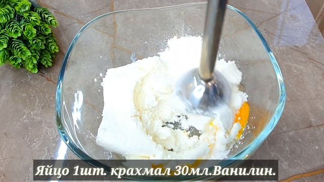 САМЫЙ БЫСТРЫЙ И ВКУСНЫЙ ТВОРОЖНЫЙ ПИРОГ НА СКОРУЮ РУКУ. ДЕЙСТВИТЕЛЬНО БОМБА. смотреть онлайн
