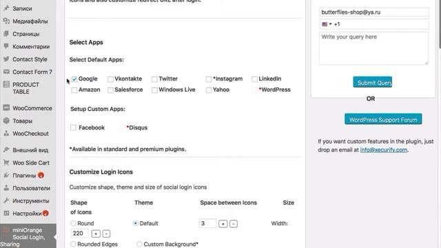 Авторизация пользователей на сайте Wordpress через социальные сети смотреть онлайн