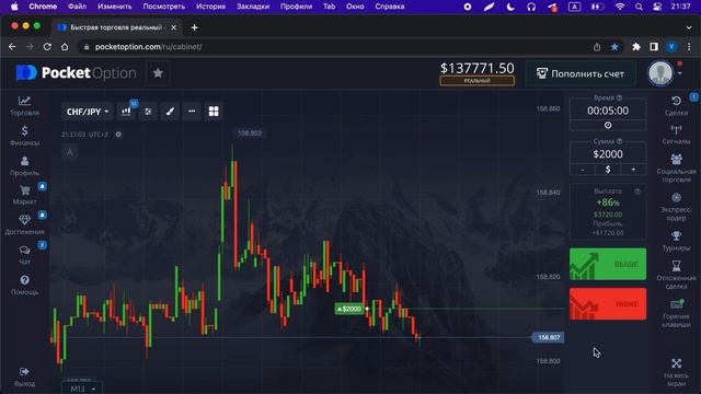 все про БИНАРНЫЕ ОПЦИОНЫ 2023 |Новая СТРАТЕГИЯ с НУЛЕВЫМ УБЫТКОМ и ГАРАНТИЕЙ ПРИБЫЛИ! Трейдинг 2023 смотреть онлайн
