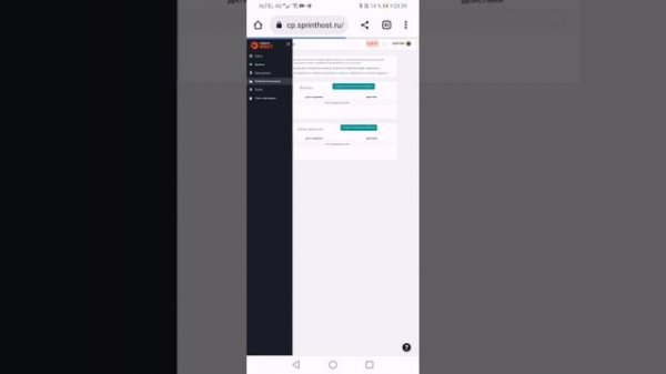 Как сделать форум в стиле Black Russia бесплатно!