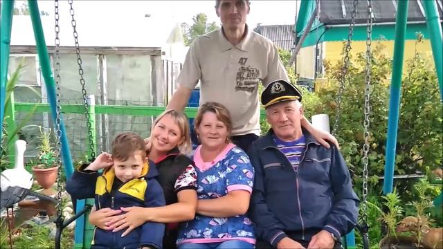 Поздравления от родных 1 смотреть онлайн