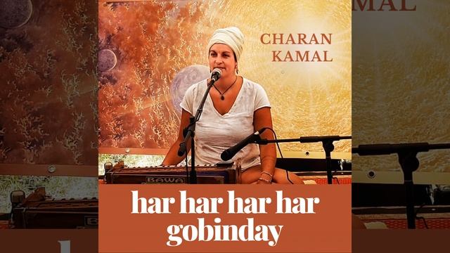 Har Har Har Har Gobinday смотреть онлайн