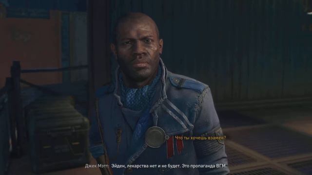 Прохождение Dying Light 2: Stay Human Часть-11 «Коллекционер» Без комментариев на PS5 смотреть онлайн