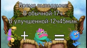 КАК ВЫВЕСТИ ВСЕХ ЭПИЧЕСКИХ МОНСТРОВ?! КОМБИНАЦИИ ВСЕХ ЭПИКОВ(ГАЙД ПО ВЫВЕДЕНИЮ)