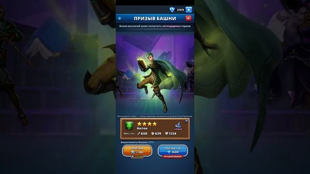 ПРИЗЫВ БАШНИ МАГИИ Х30 / Tower of Magic Summons / Empires Puzzles / Империя Пазлов смотреть онлайн