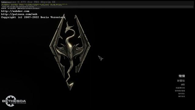 Wheeler - Quick Action Wheel Of Skyrim bug report two 2023 08 30 22 02 15 смотреть онлайн