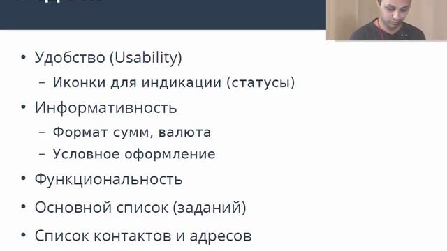 Наш опыт работы на рынке мобильных приложений смотреть онлайн