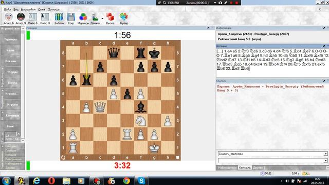 Тур №11. Артем Капустин - Георгий Перелыгин. Партия №1 смотреть онлайн