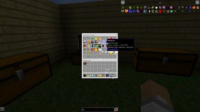 НОВЫЕ КАРМАННЫЕ ПИТОМЦЫ В МАЙНКРАФТ! ОБЗОР МОДА! INVENTORY PETS! смотреть онлайн
