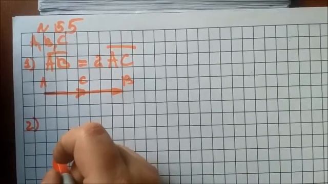 Умножение вектора на число ч.1 смотреть онлайн