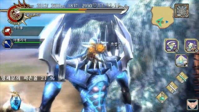 Ragnarok Odyssey Ace - Chapter 6 : Hrungnir смотреть онлайн