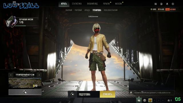 PUBG вышел патч 15.2 игра не работает смотреть онлайн