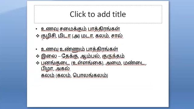 03/6/2022 | Day- 38 | சங்ககால தமிழர் வாழ்விய | Prof Sathya Vijayakanth смотреть онлайн