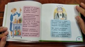 Вот какой рассеянный.