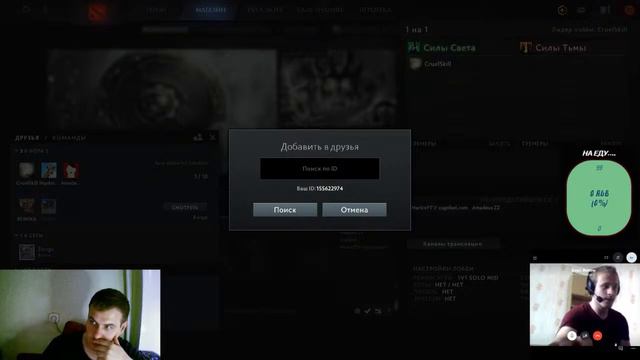 Dota 2, custom hero chaos, Габен съел доку2... смотреть онлайн