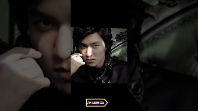ли минхо.mp4 смотреть онлайн