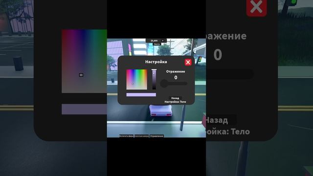 играем в симулятор дрифта 1 часть #shorts смотреть онлайн