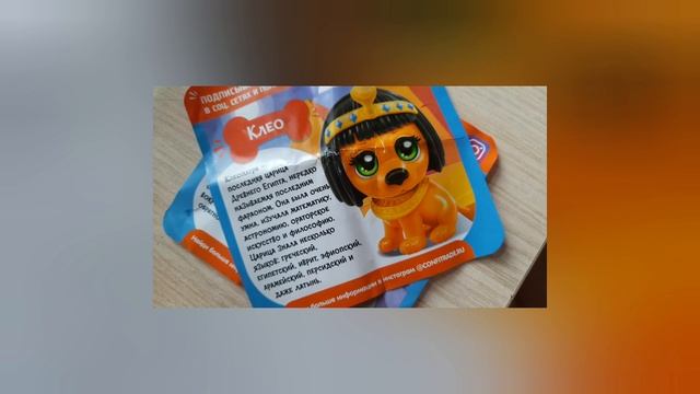 Sweet Box?Пушистики? Распаковка и обзор свитбоксов?Милые фигурки зверят в исторических образах? смотреть онлайн