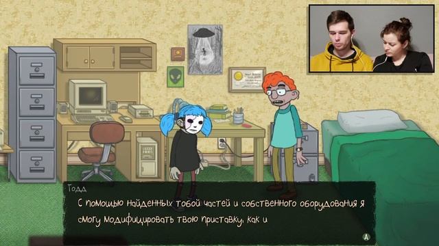 Охотники за паранормальными явлениями / Sally Face / Эпизод 2: Скверна смотреть онлайн