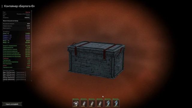 STALCRAFT 2023 10 24 Как выйти из варпа смотреть онлайн