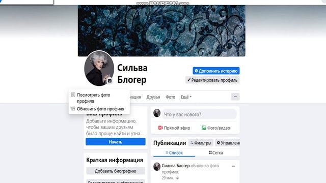 Серебряный блогер. Урок №9 смотреть онлайн