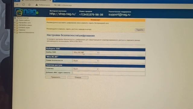 Роутер 300 мегабит SNR-CPE-W4N #УВалеры